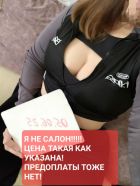 ❀НИКА❀АНАЛ/БДСМ, 8 996 329-01-23