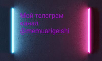 Индивидуалка ВКУСНО ПИСЯ и Точка., тел. 8 902 859-15-80